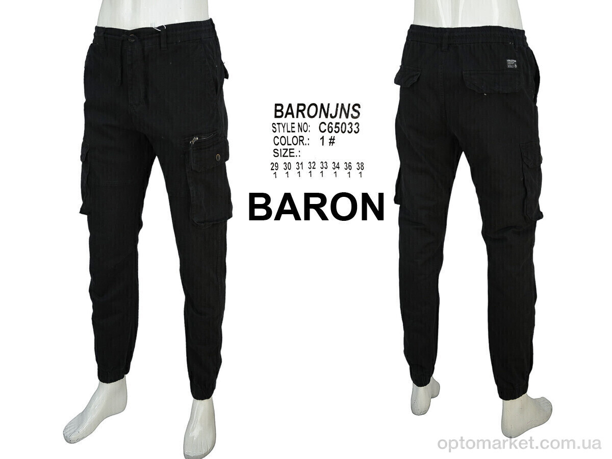 Купить Джинси чоловічі C65033-1 Baron чорний, фото 4