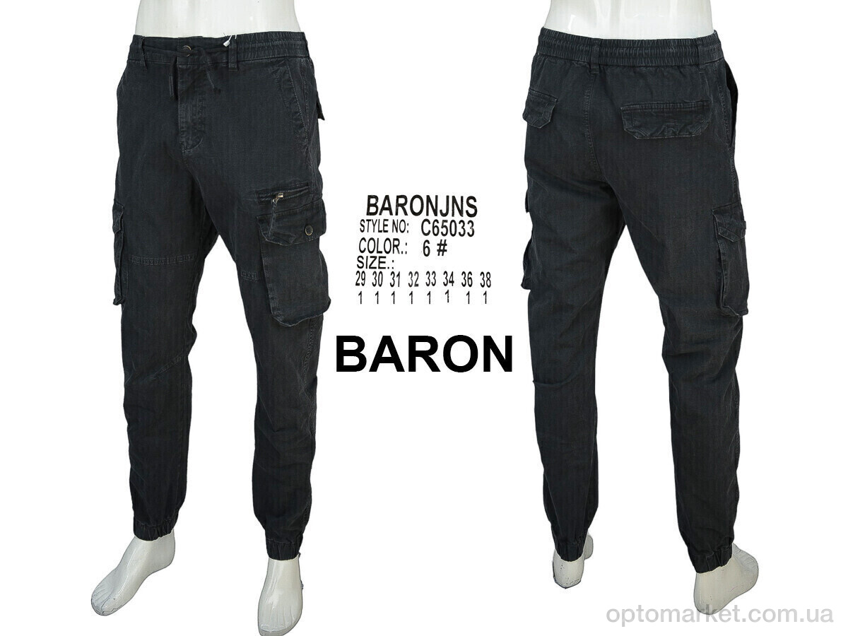 Купить Джинси чоловічі C65033-6 Baron сірий, фото 4