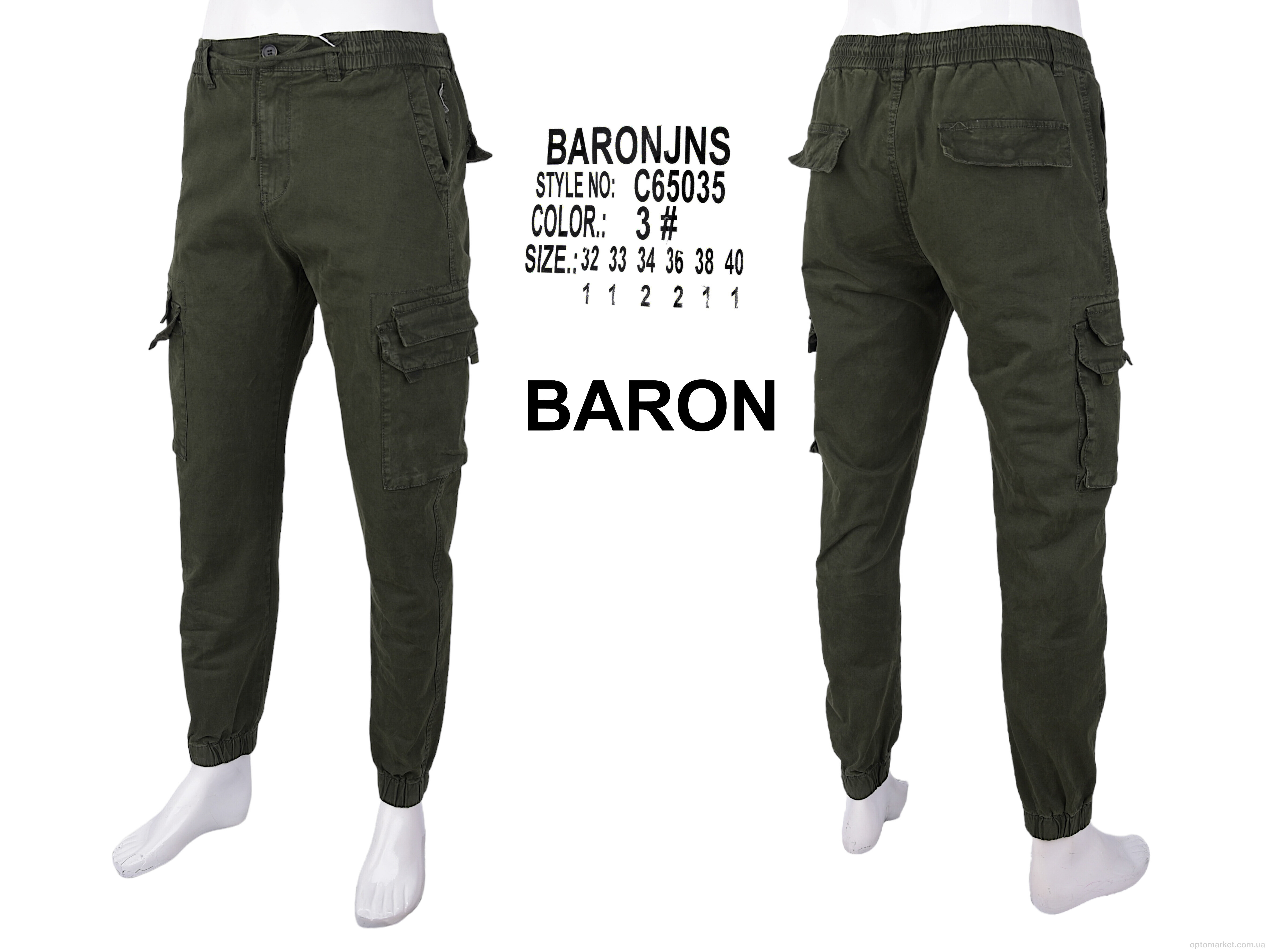 Купить Джинси чоловічі C65035-3 Baron зелений, фото 6