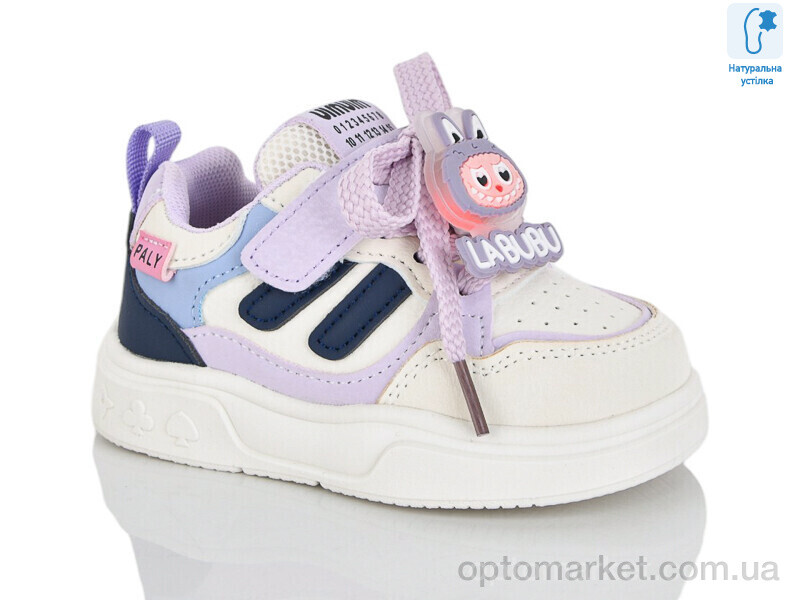 Купить Кросівки дитячі C66-8 Lilin бежевий, фото 1