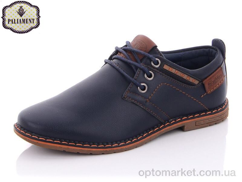 Купить Туфлі дитячі C6959-1 Paliament синій, фото 1