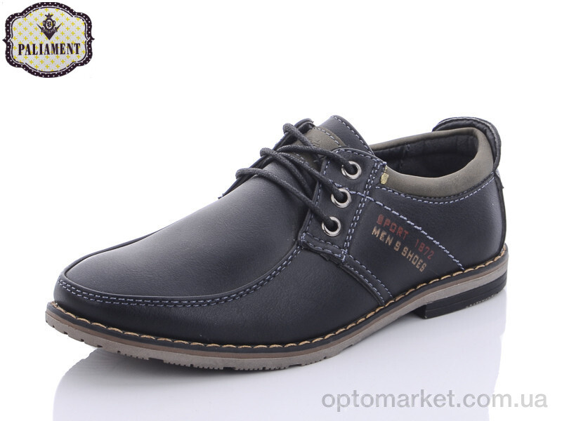 Купить Туфлі дитячі C6978 Paliament чорний, фото 1