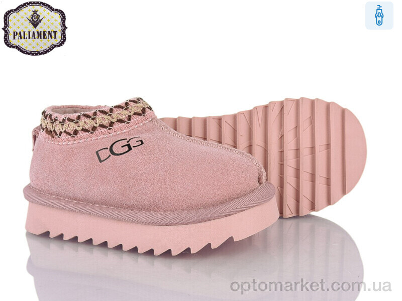 Купить Уги дитячі C702-2 Paliament рожевий, фото 1