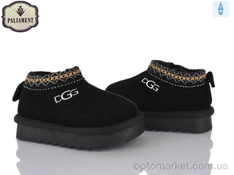 Купить Уги дитячі C702 Paliament чорний, фото 1