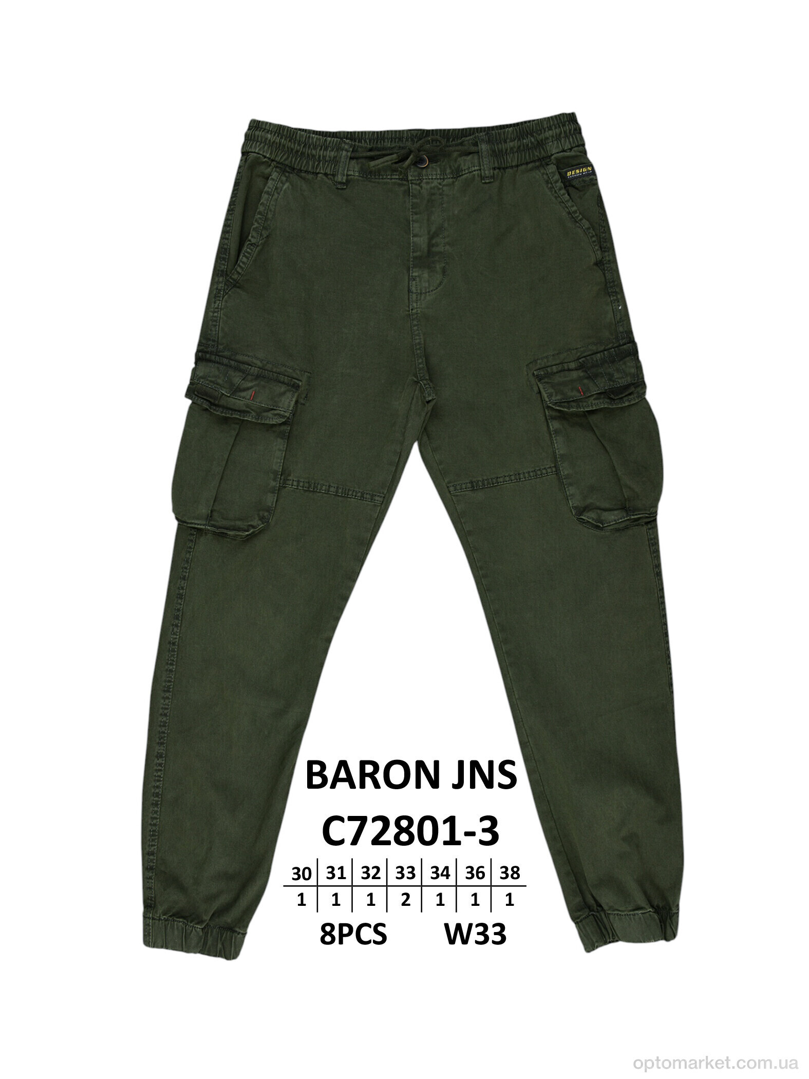 Купить Джинси чоловічі C72801-3 Baron зелений, фото 1
