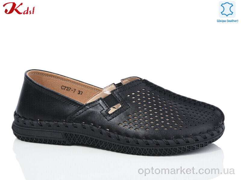 Купить Кросівки жіночі C737-7 Kdsl чорний, фото 1