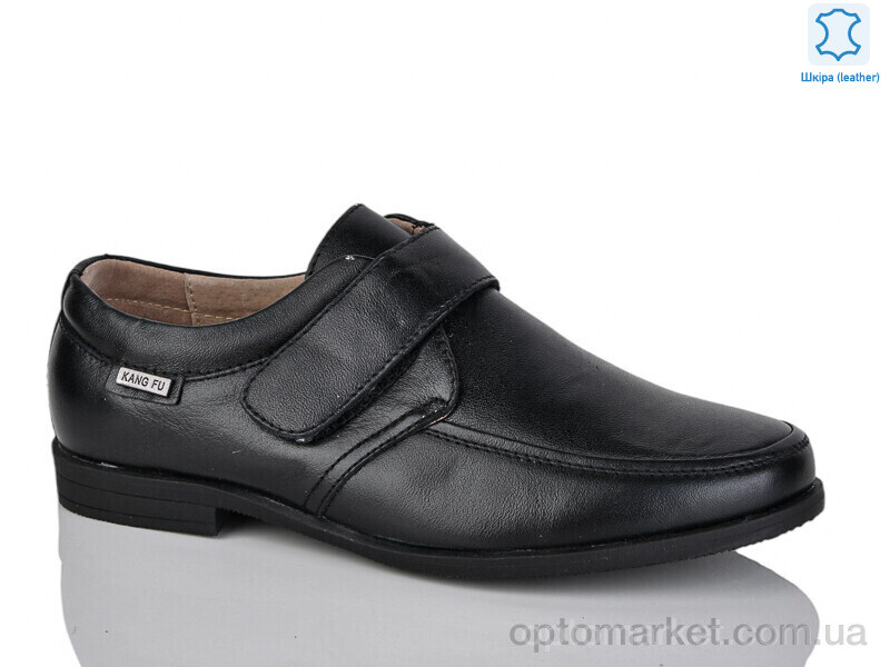 Купить Туфлі дитячі C773 KANGFU чорний, фото 1
