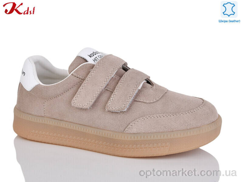 Купить Кросівки жіночі C788-37 Kdsl бежевий, фото 1