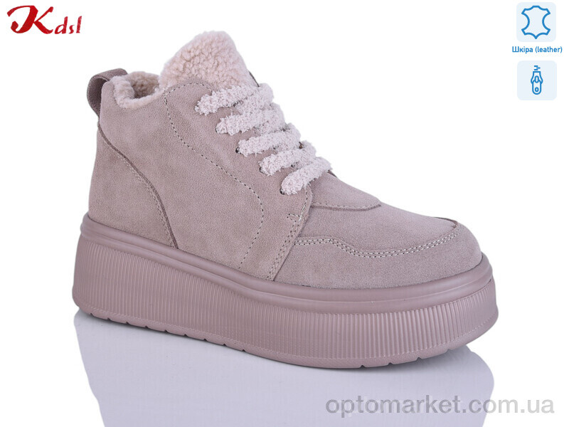 Купить Черевики жіночі C802-37 Kdsl бежевий, фото 1