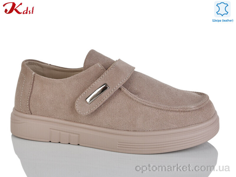 Купить Туфлі жіночі C810-37 Kdsl коричневий, фото 1