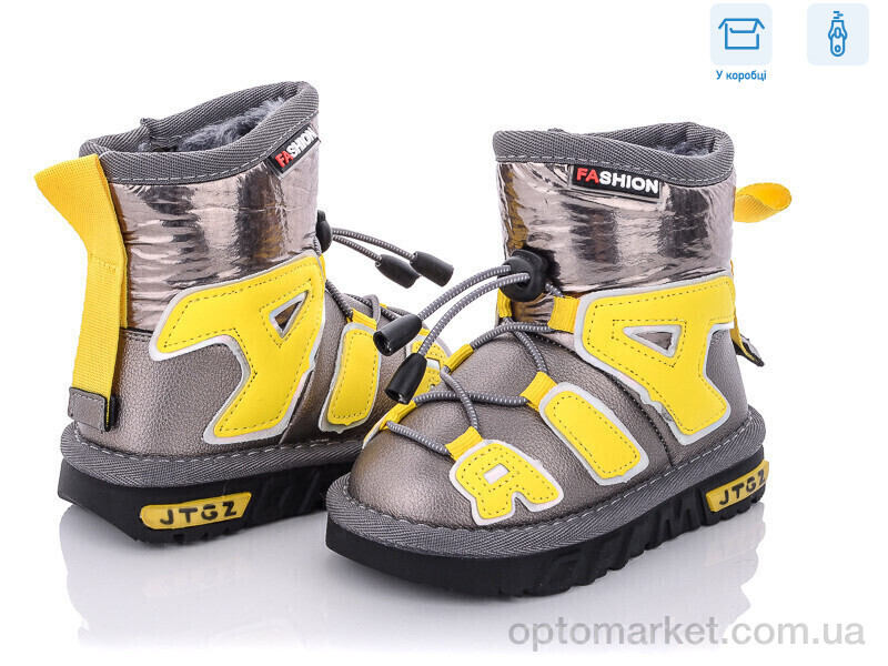 Купить Дутики дитячі C8866-13S Paliament графіт, фото 1