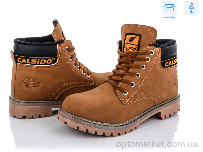 Купить Черевики дитячі CА506 жовтий (36-41) Calsido camel, фото 1