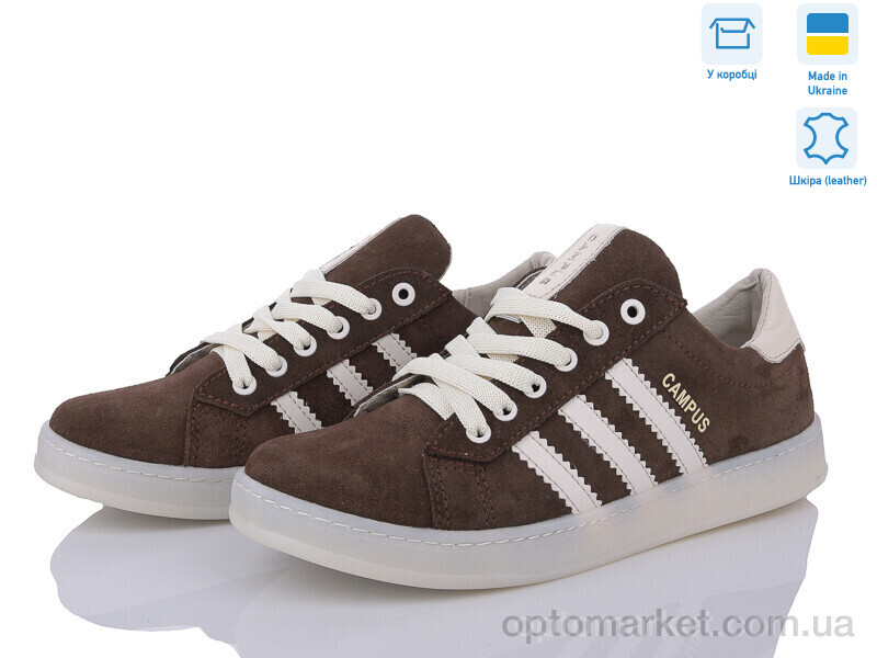 Купить Кросівки жіночі Campus 24-170W коричневий Crossav коричневий, фото 1