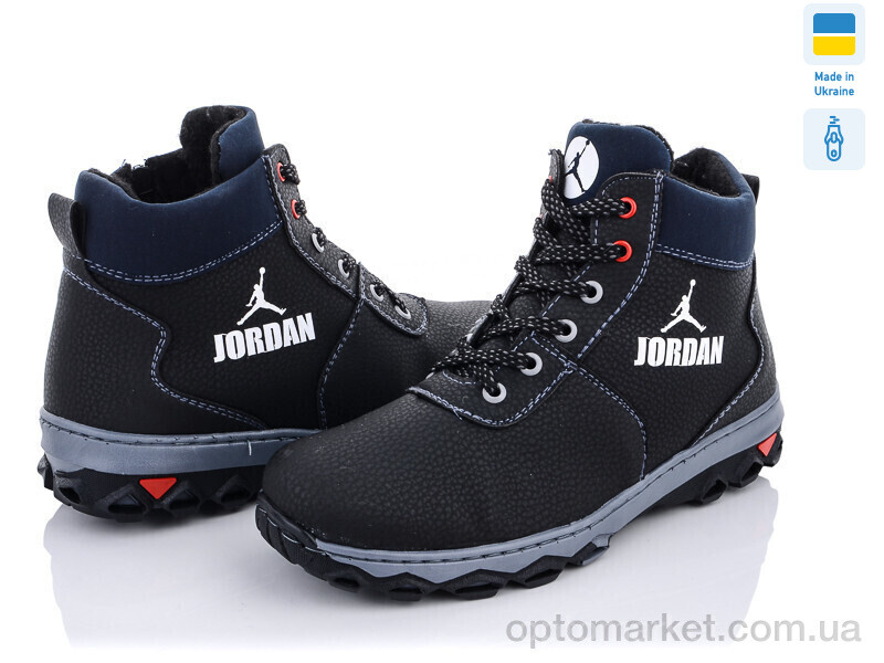 Купить Черевики дитячі Cardinal БП3 пр сп Cardinal чорний, фото 1