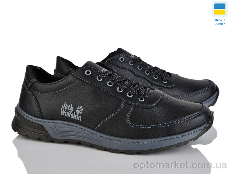 Купить Кросівки чоловічі Cardinal Т137 кз.сп. чорний Cardinal чорний, фото 2