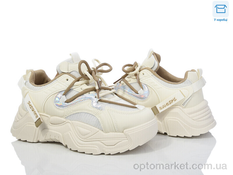 Купить Кросівки жіночі CB008-3A YZY бежевий, фото 1