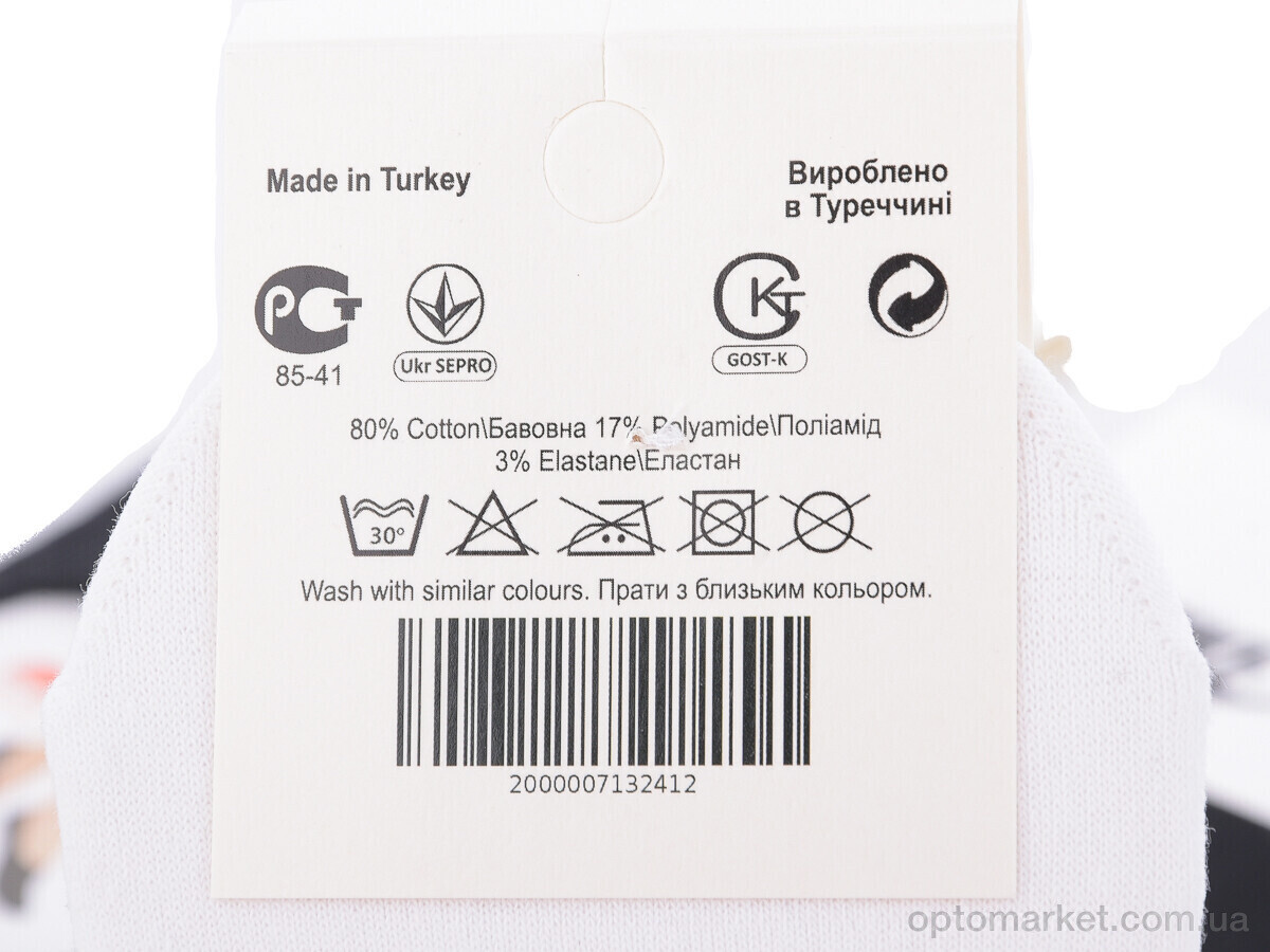 Купить Шкарпетки жіночі CD106-2(08535) mix N.ke мікс, фото 3