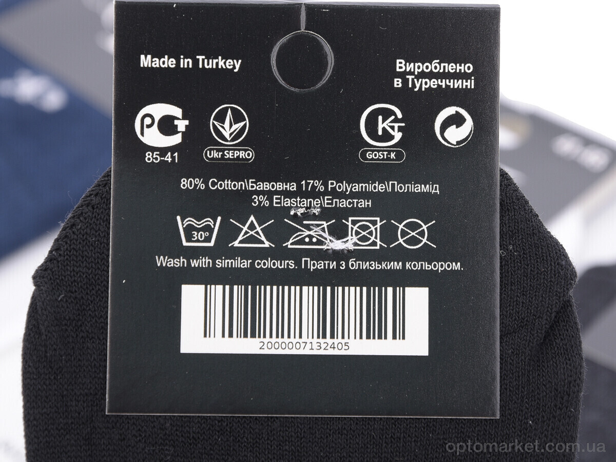 Купить Шкарпетки чоловічі CD505(08533) mix C.lvin klein мікс, фото 3