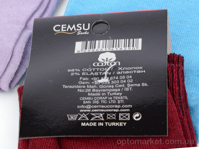 Купить Шкарпетки жіночі Cemsu 001-2 (08702) mix Cemsu мікс, фото 2