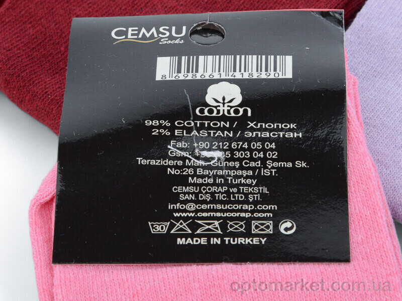 Купить Шкарпетки жіночі Cemsu 001-3 (08702) mix Cemsu мікс, фото 2