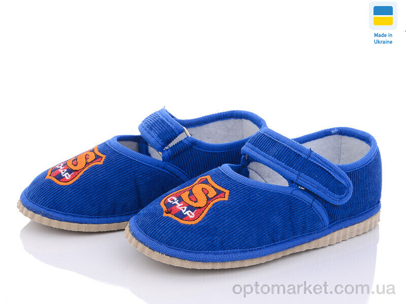 Купить Капці дитячі Чап чап св. синій Slippers синій, фото 1