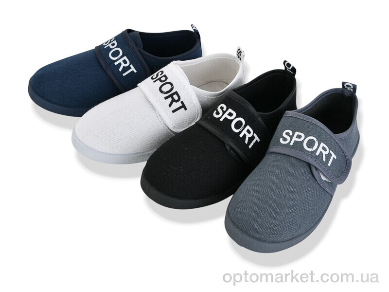 Купить Кросівки дитячі CL2 mix Lion-Lu мікс, фото 1