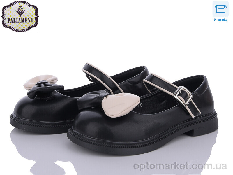 Купить Туфлі дитячі CP10 Paliament чорний, фото 1