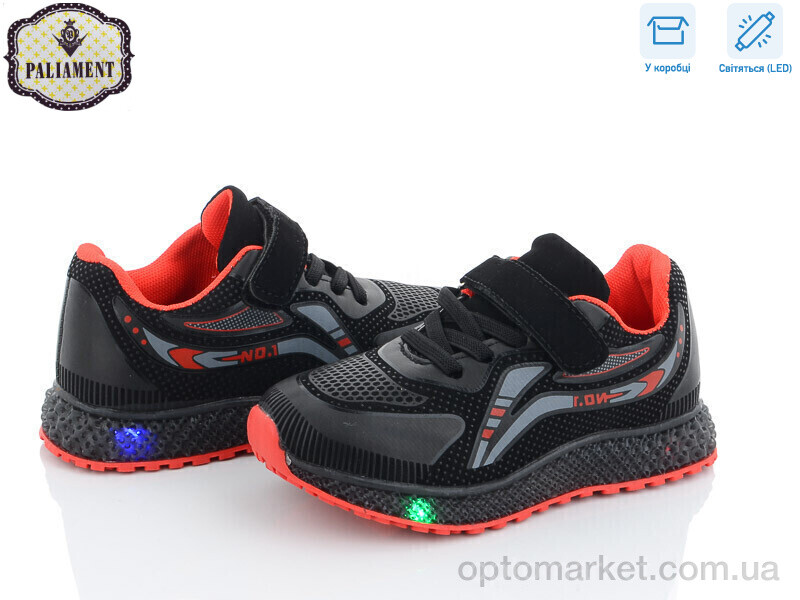 Купить Кросівки дитячі CP232-4 LED Paliament чорний, фото 1