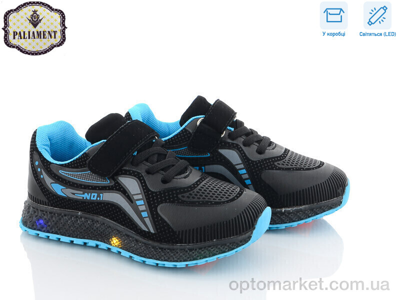 Купить Кросівки дитячі CP232-5 LED Paliament чорний, фото 1