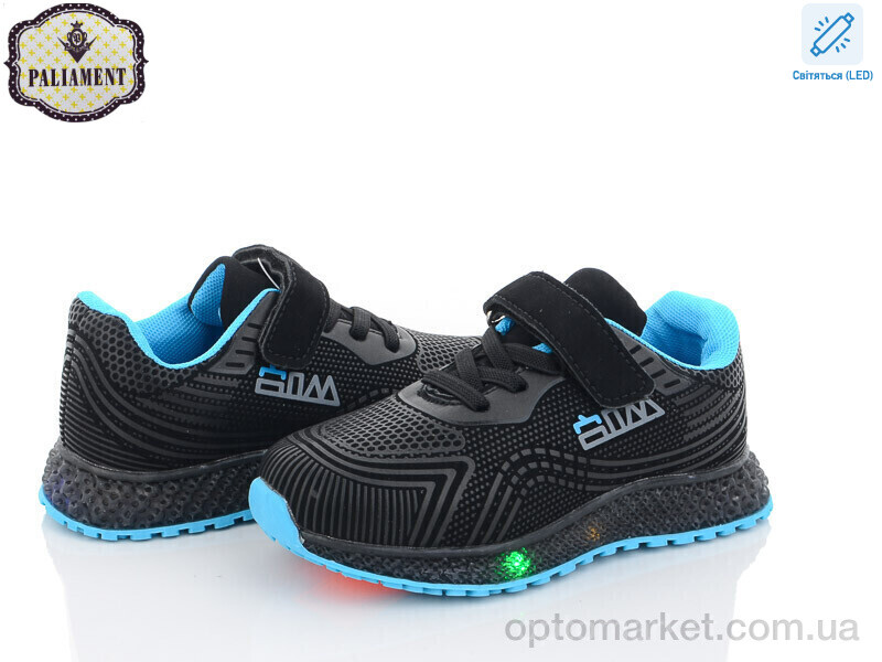 Купить Кросівки дитячі CP233-5 LED Paliament чорний, фото 1