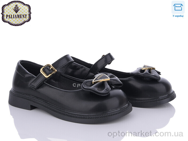 Купить Туфлі дитячі CP5 Paliament чорний, фото 1