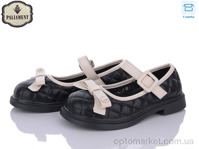 Купить Туфлі дитячі CP9 Paliament чорний, фото 1