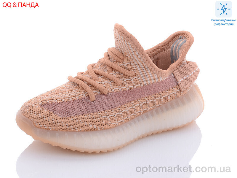 Купить Кросівки дитячі CRT01-17 QQ shoes коричневий, фото 1