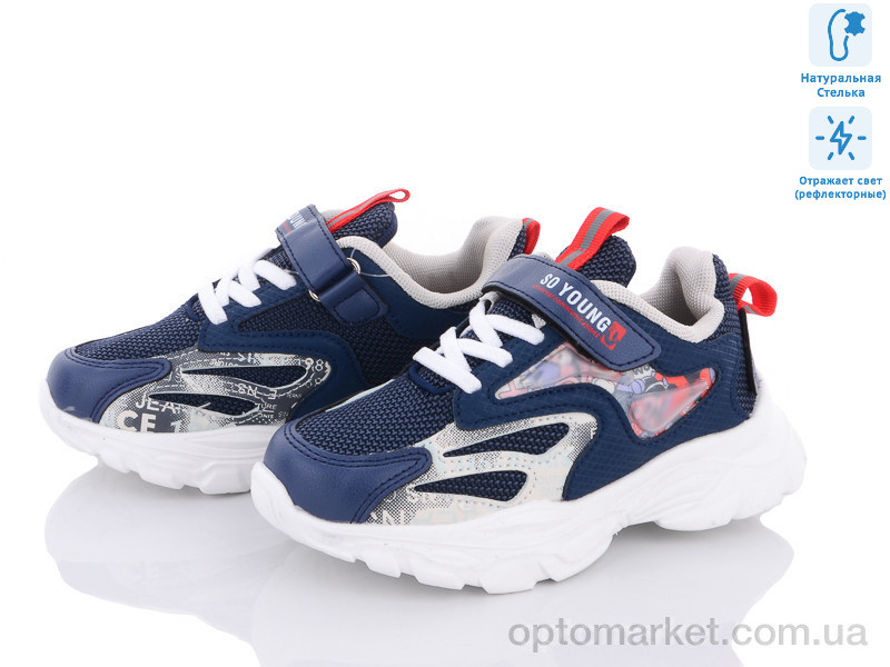 Купить Кросівки дитячі CT0064W Tom синій, фото 1