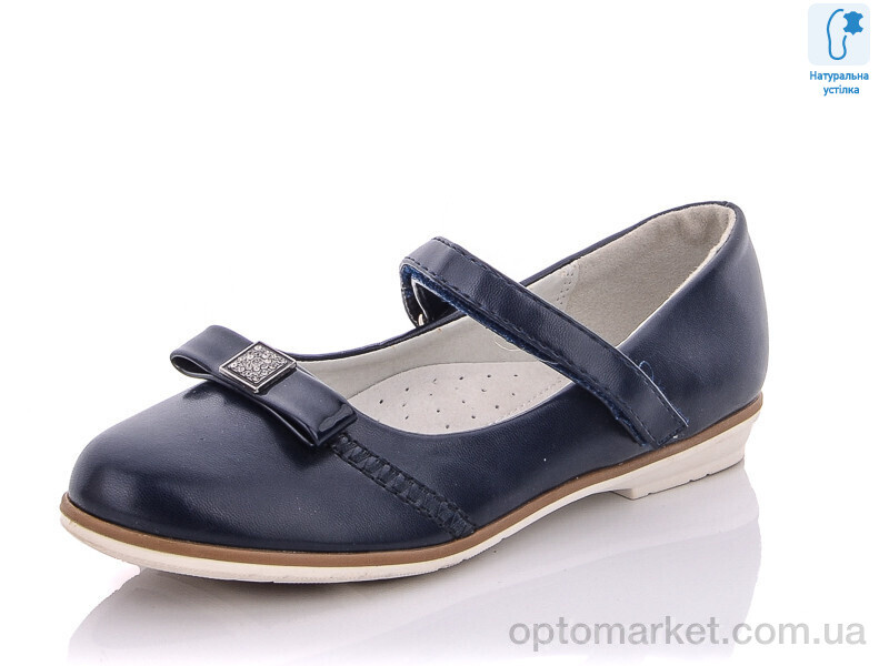 Купить Туфлі дитячі CT0767C TOM.M синій, фото 1