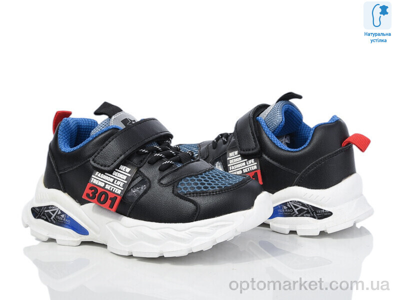 Купить Кросівки дитячі CT9776A Tom чорний, фото 1