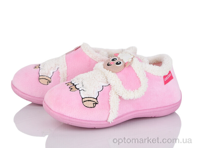 Купить Капці дитячі CX10-2 Gezer рожевий, фото 1