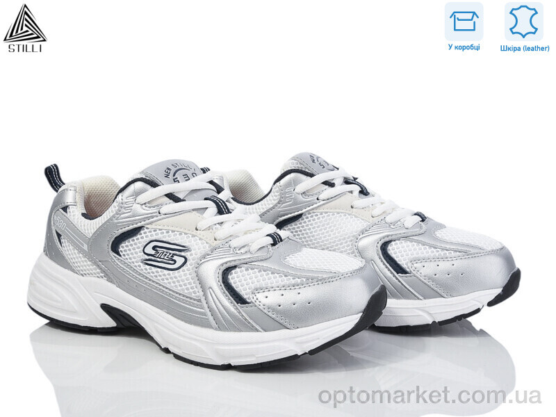 Купить Кросівки чоловічі CX1180-7 шкіра піна Stilli срібний, фото 1