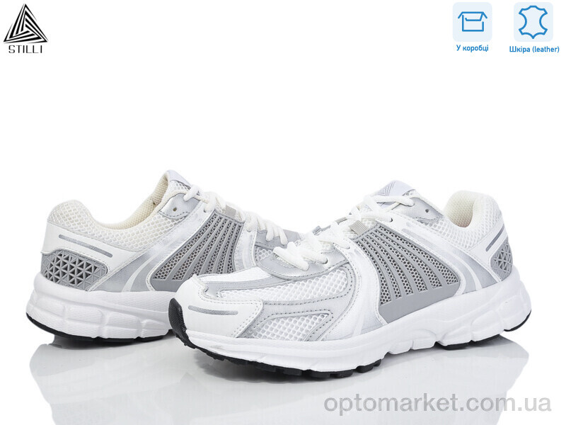 Купить Кросівки чоловічі CX1200-3 шкіра піна Stilli білий, фото 1