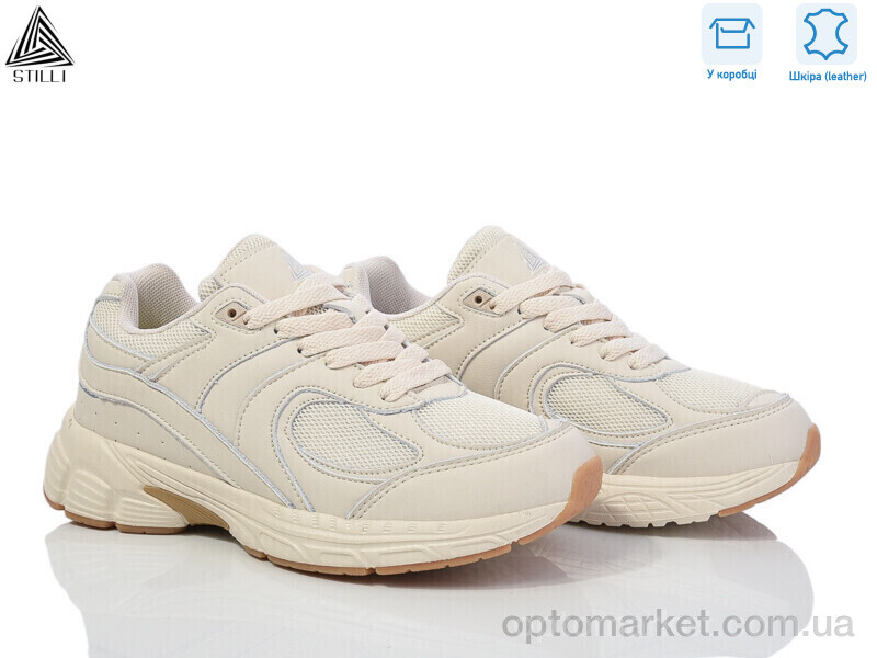 Купить Кросівки жіночі CX1230-3 шкіра піна Stilli бежевий, фото 1