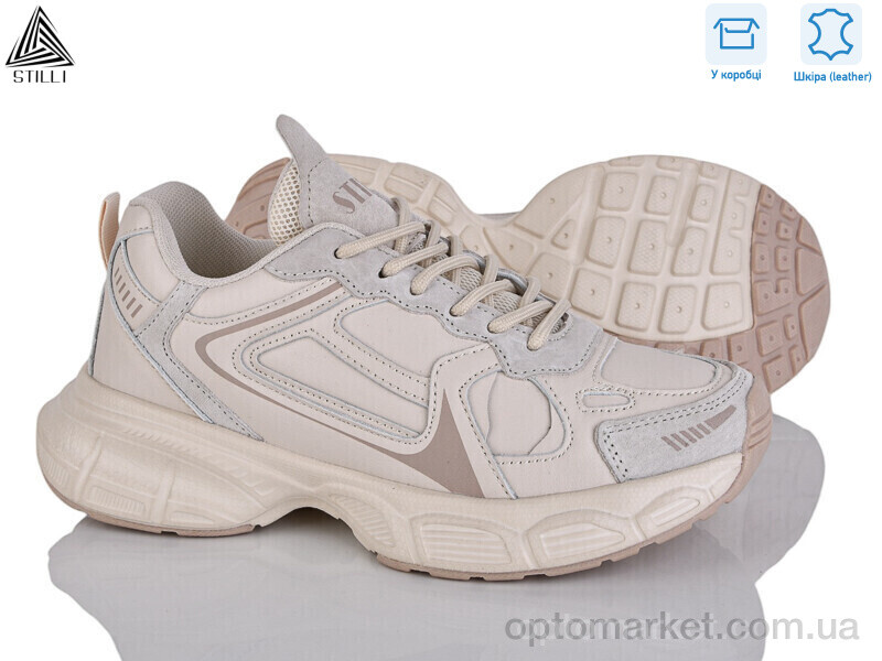 Купить Кросівки жіночі CX1340-3 шкіра піна Stilli бежевий, фото 1