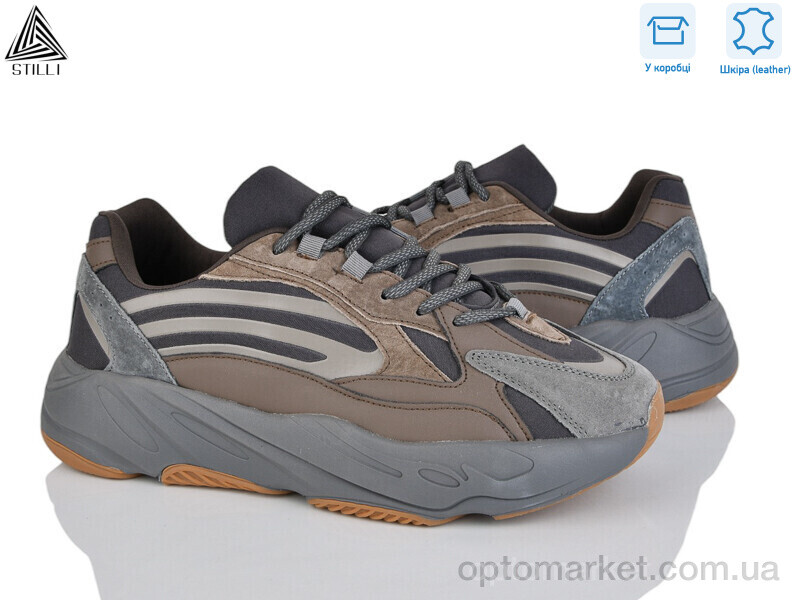 Купить Кросівки чоловічі CX1390-10 шкіра піна Stilli коричневий, фото 1