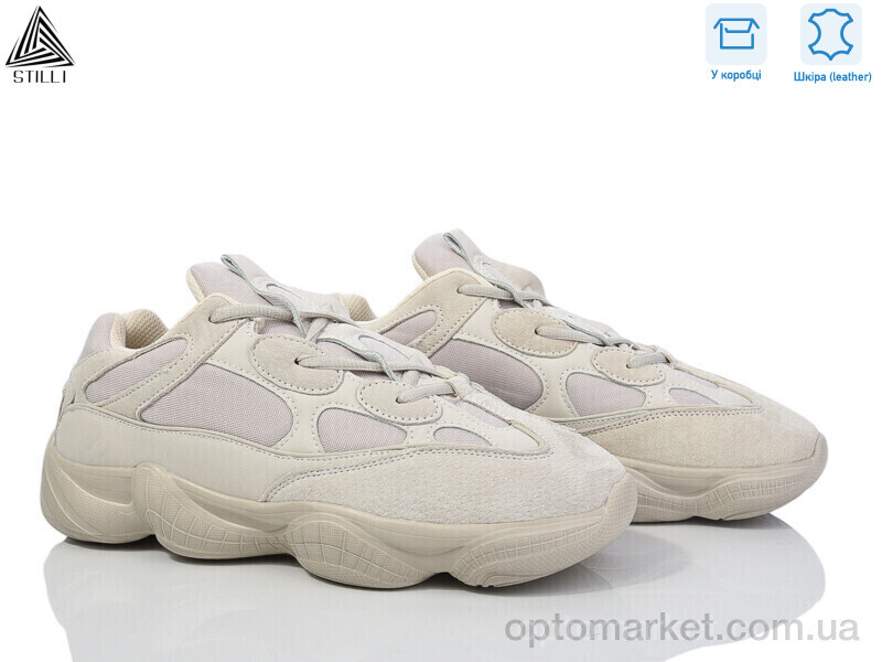 Купить Кросівки жіночі CX1410-3 шкіра піна Stilli бежевий, фото 1