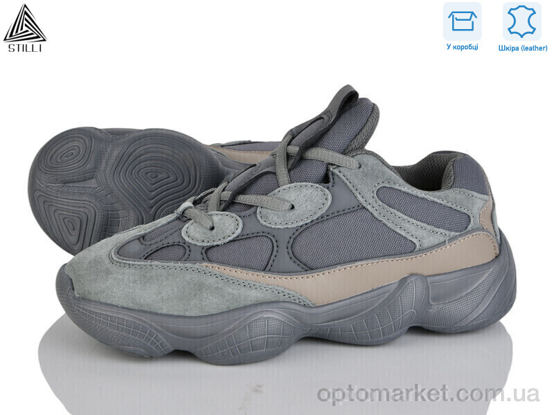 Купить Кросівки жіночі CX1420-2 шкіра піна Stilli сірий, фото 1