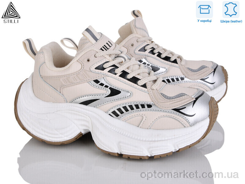 Купить Кросівки жіночі CX1500-3 шкіра піна Stilli бежевий, фото 1