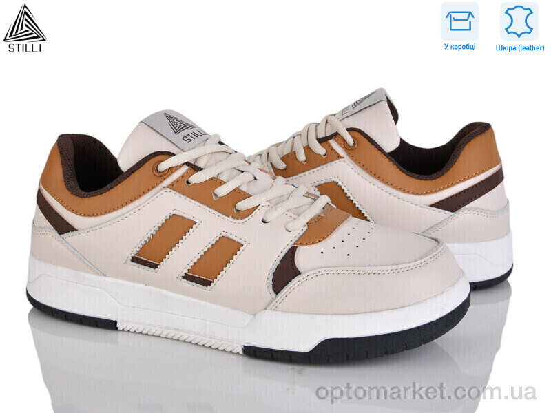 Купить Кросівки чоловічі CX1650-3 шкіра піна Stilli бежевий, фото 1