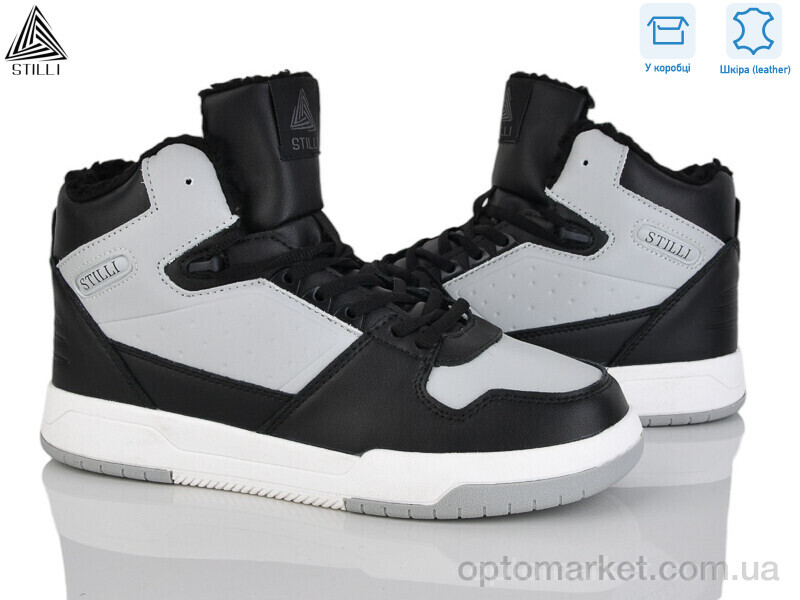Купить Кросівки чоловічі CX1690-3 шкіра Stilli сірий, фото 1