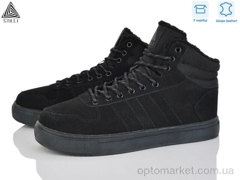 Купить Кросівки чоловічі CX1700-1 шкіра Stilli чорний, фото 1