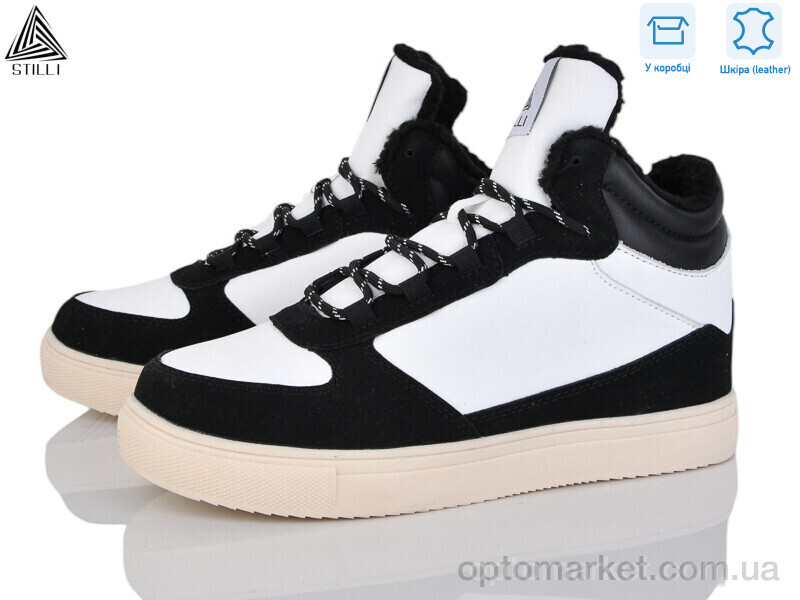 Купить Кросівки чоловічі CX1710-4 шкіра Stilli білий, фото 1