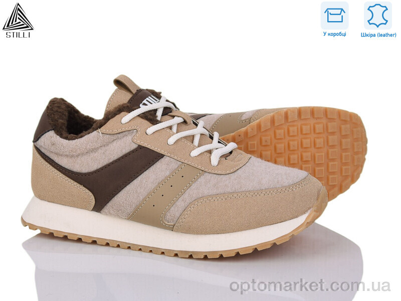 Купить Кросівки жіночі CX1760-2 шкіра піна Stilli бежевий, фото 1